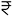 Oberoi Thane Prices